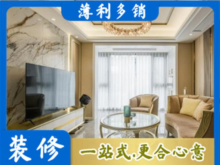 荆门装修公司49.jpg
