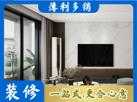 荆门改造旧房