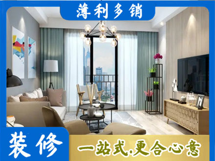 荆门新房装修