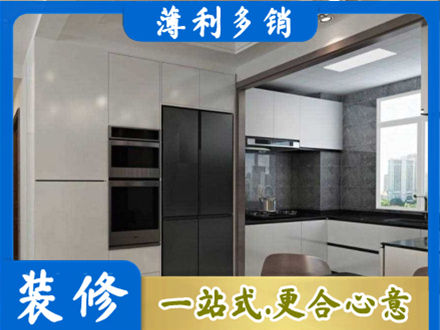 荆门装修队