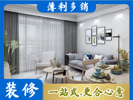 荆门装修店