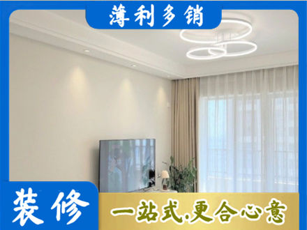 荆门装修客厅