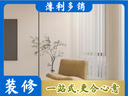荆门窗帘定制