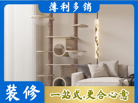 荆门定制窗帘
