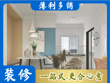 荆门餐厅装修