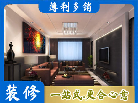 荆门专业客厅吊顶装修