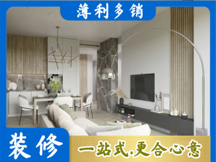 荆门装修公司33.jpg