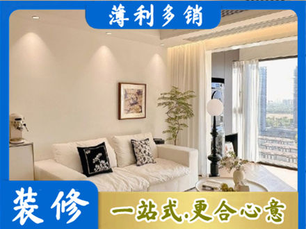 荆门背景墙装修