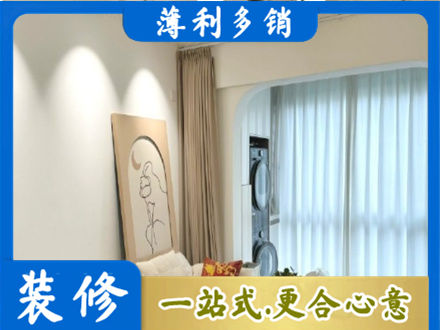 荆门阳台装修