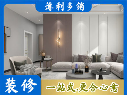 荆门客厅装修