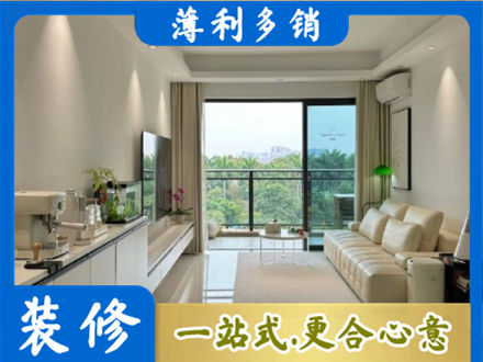 荆门专业现代装修