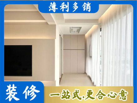 荆门现代轻奢装修
