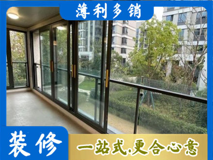荆门阳台封窗
