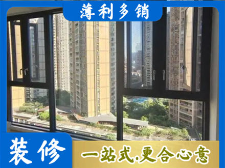 荆门阳台推拉窗