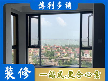 荆门门窗装修