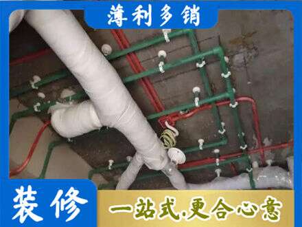 荆门厨房水电改造