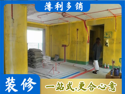 荆门全屋水电改造