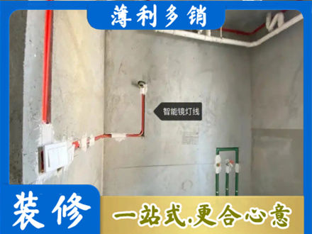 荆门浴室水电安装