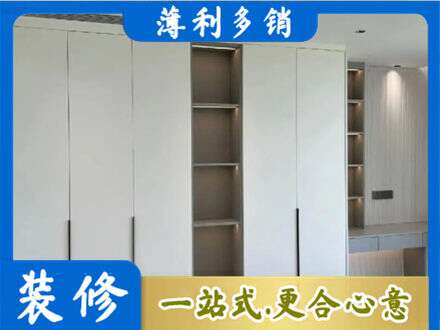 荆门衣柜安装