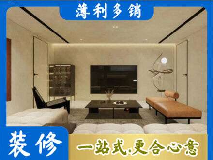 荆门全屋刷漆