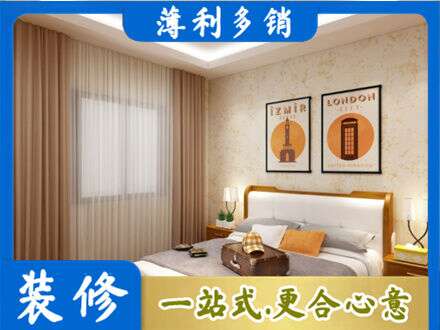 荆门卧室刷漆