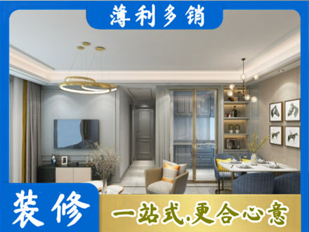 荆门全屋通刷艺术漆
