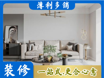 荆门客厅装修案例