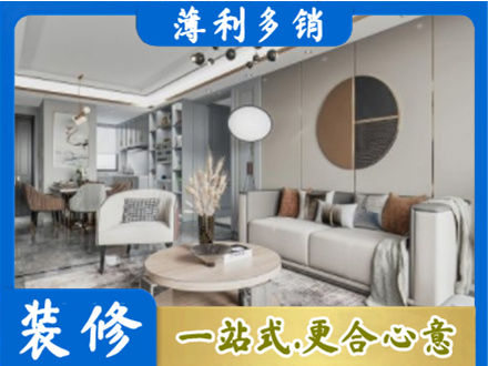 荆门全屋装修案例