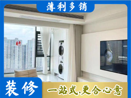 荆门专业装修公司地址在哪